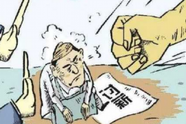 唐山遇到恶意拖欠？专业追讨公司帮您解决烦恼